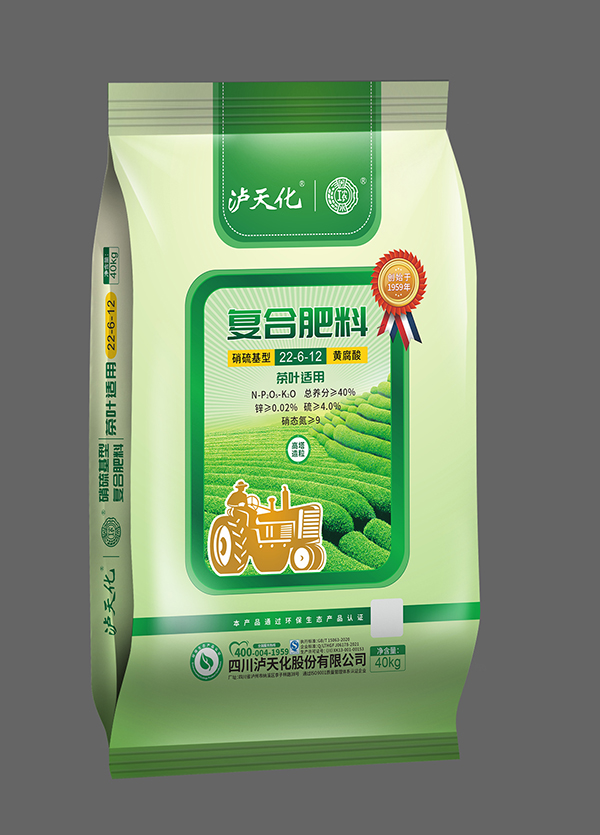 茶葉、花生、桉樹(shù)等專(zhuān)用復(fù)合肥
